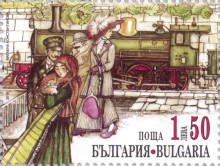 1,50 лева