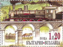 1,20 лева