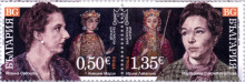 1,85 евро царици