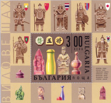 Видове шах 