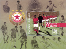 1,50 лева