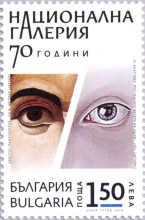1,50 лева