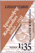 1,35 лева