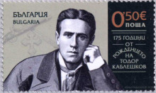 0,50 Тодор Каблешков