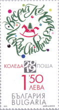 Коледа