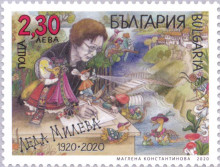 леда милева