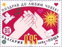 95 стотинки 