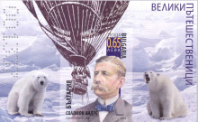 65 стоптинк и Соломон аднре