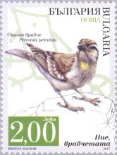 2 лева