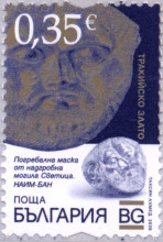 0,35 евро "Тракийско злато"