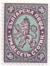 30 стотинки