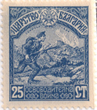 25 стотинки