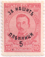 5 стотинки