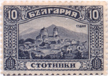 10 стотинки