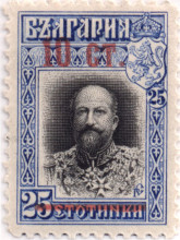 10 стотинки