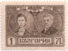 1 лев