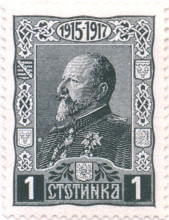 1 стотинка