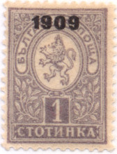 1 стотинка