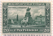 20 стотинки
