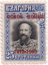 25 стотинки