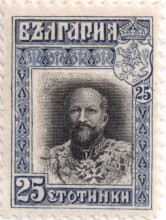25 стотинки