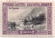 2 лева