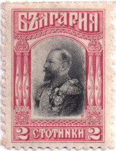 2 стотинки