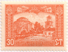 30 стотинки