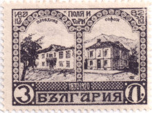 3 лева