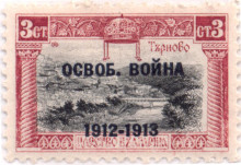 3 стотинки