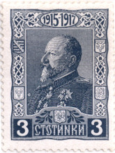 3 стотинки