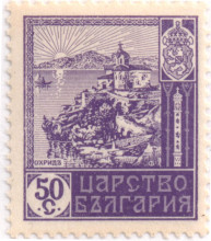 50 стотинки