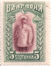 5 стотинки