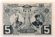 5 стотинки