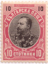 10 стотинки