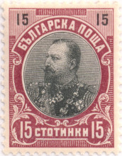15 стотинки