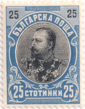 25 стотинки