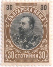 30 стотинки