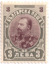 3 лева
