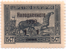 1+1 лев върху 15 стотинки