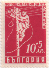 10+5 лева