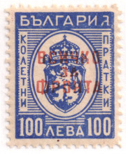 100 лева