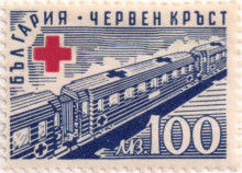 100 лева