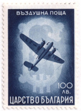 100 лева