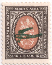 10 лева