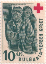 10 лева