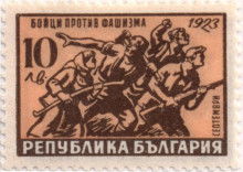 20 лева