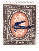 10 лева