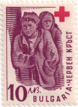 10 лева