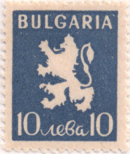 10 лева
